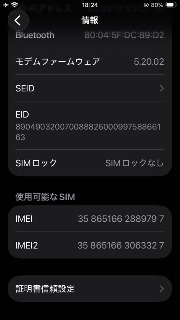 Apple iPhone SE 第3世代 スターライト 100% 本体のみ