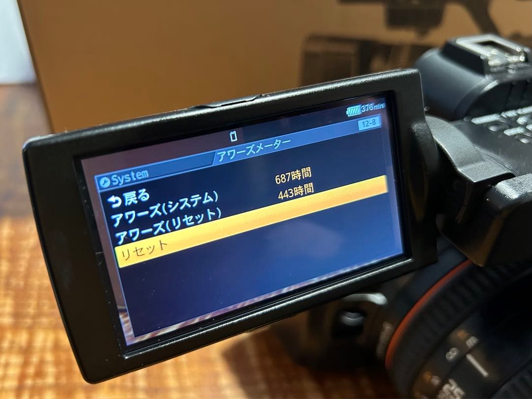 値下げしましたSONY PXW-Z190（充電器、バッテリー1本レインカバー付）