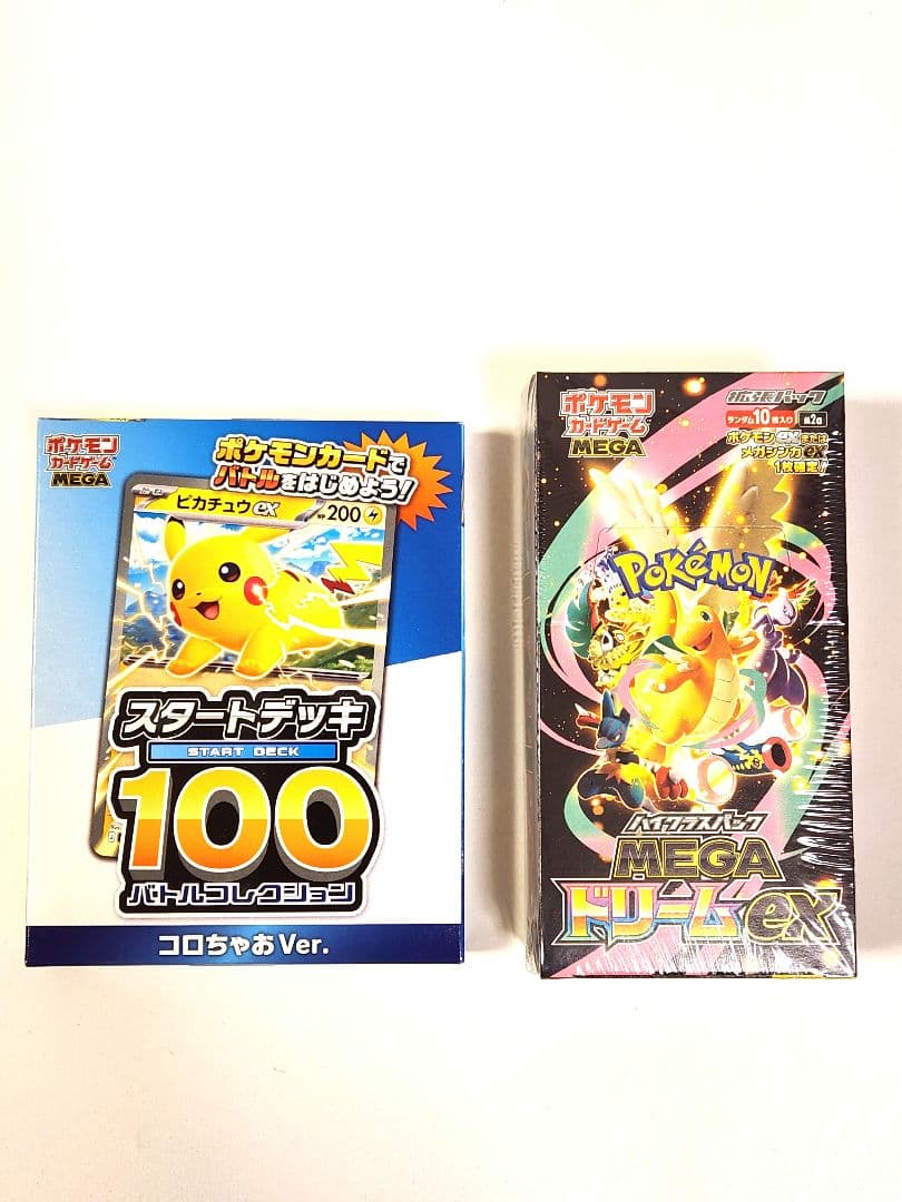 ポケモンカードMEGAドリームex拡張パックシュリンク付き　コロちゃお付録付き