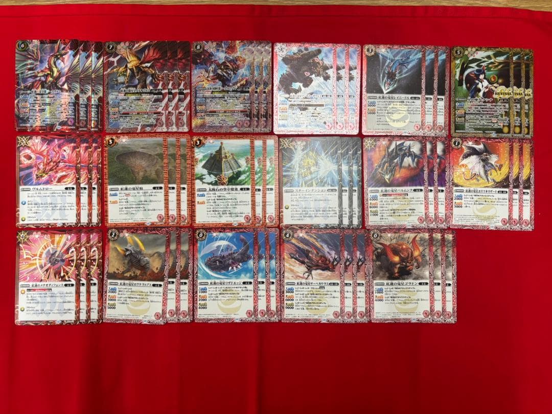 バトスピ　紅蓮　3コン