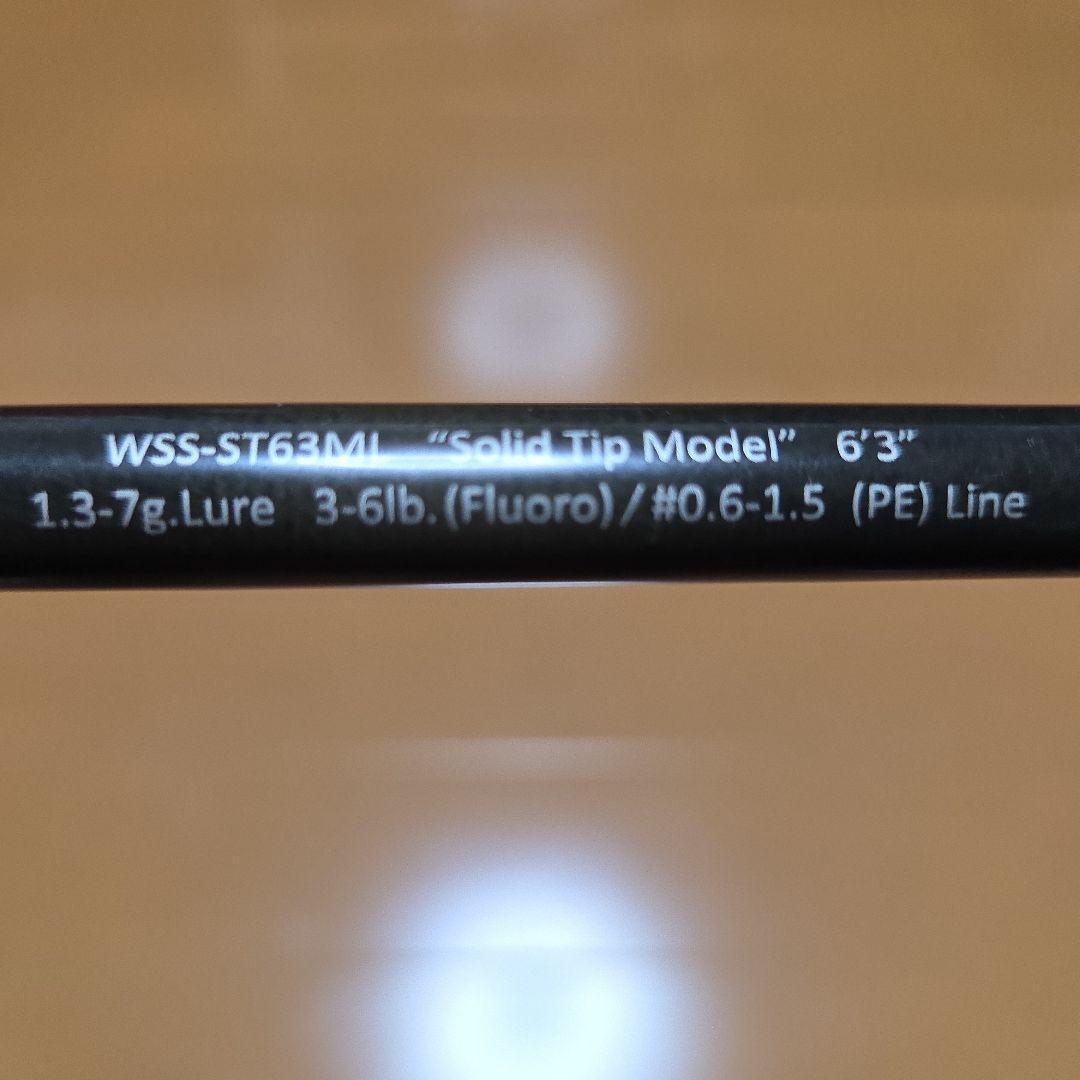 レジットデザイン　ワイルドサイド　２本セット