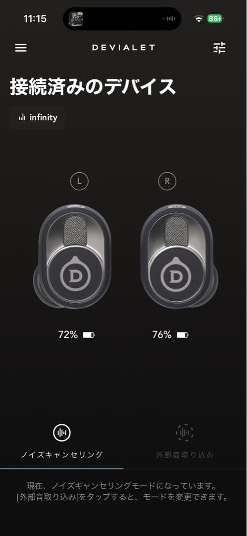 DEVIALET GEMINI II ジャンク