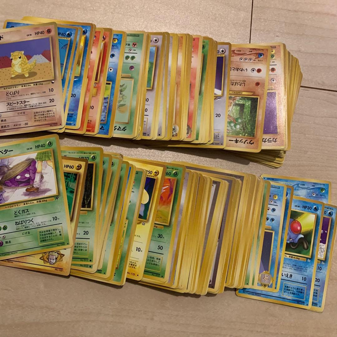 ポケカ　旧裏　約220枚