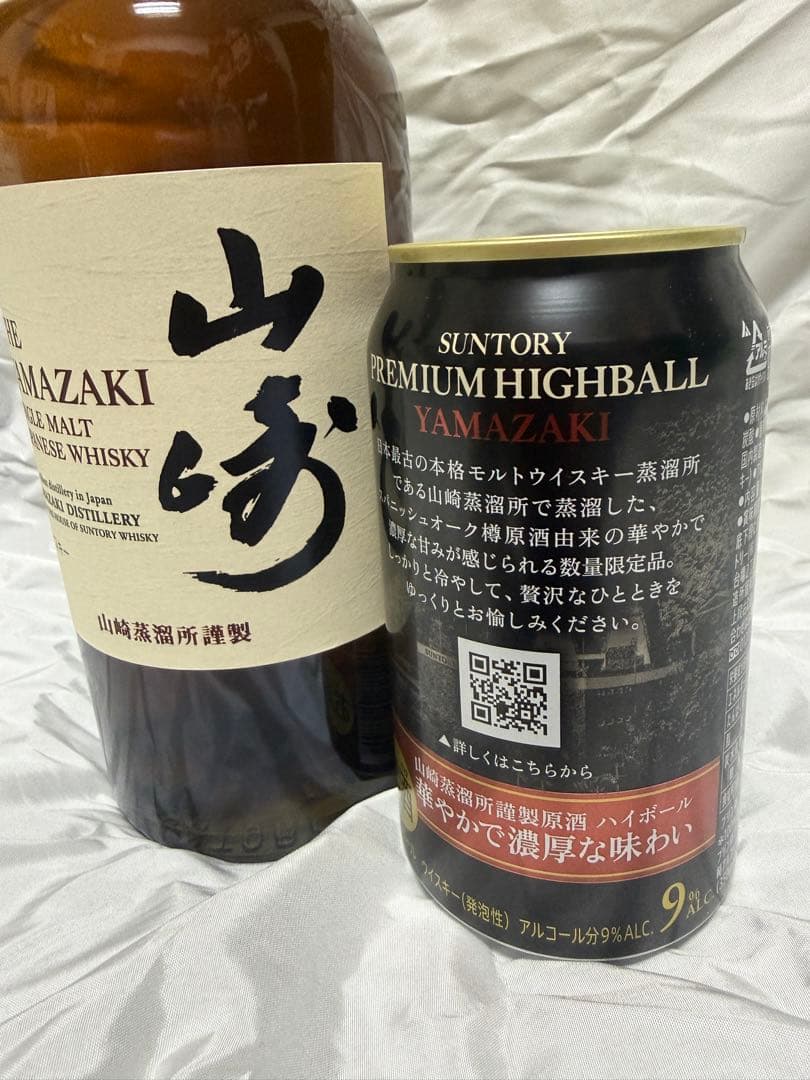 山崎 シングルモルトウイスキー 700ml & プレミアムハイボール缶