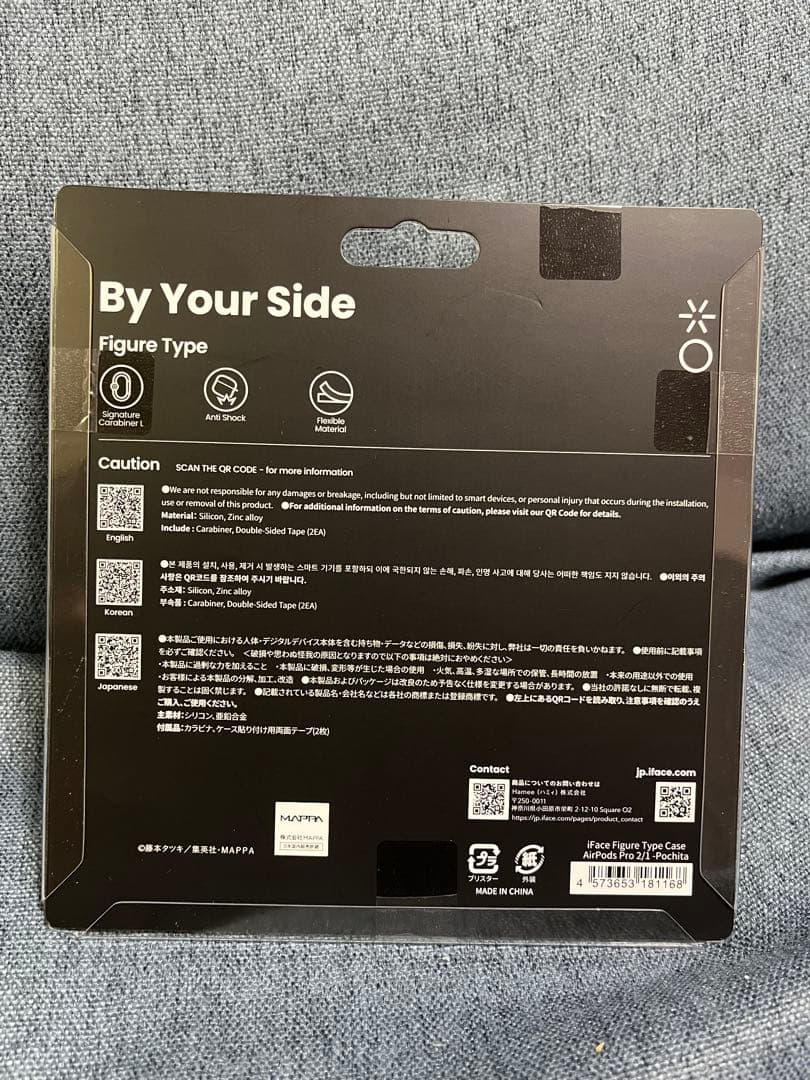 【未開封】 チェンソーマン AirPods Pro ケース　ポチタ