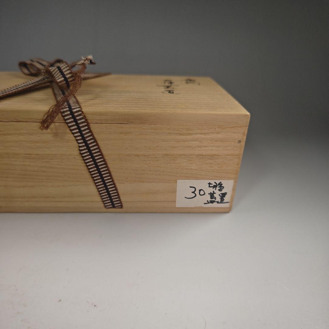 ウ304 七種蓋置『金谷浄雲作』『唐銅 七種蓋置　共箱』茶道具