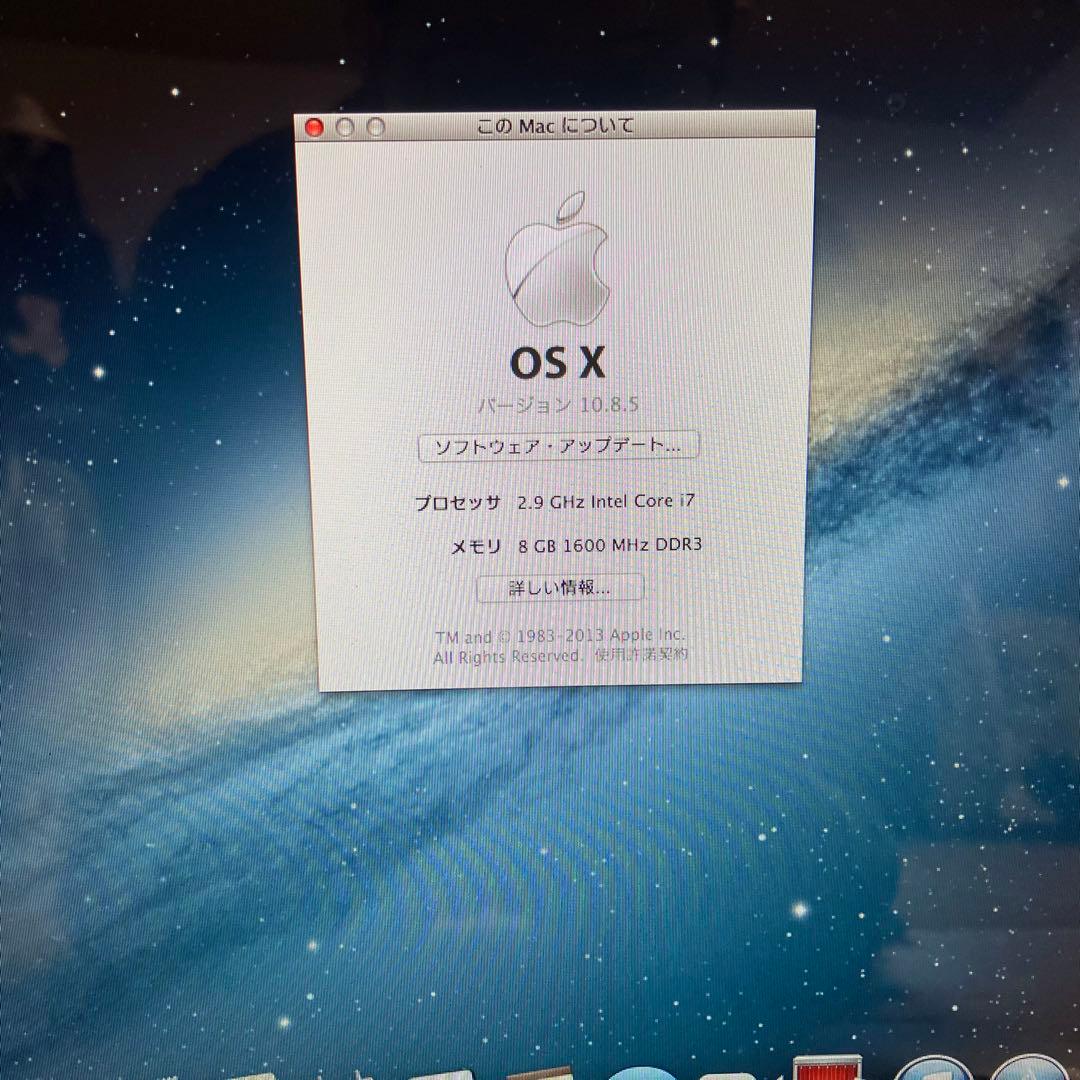 MacBook本体 MacBook Pro (13-inch, Mid 2012)