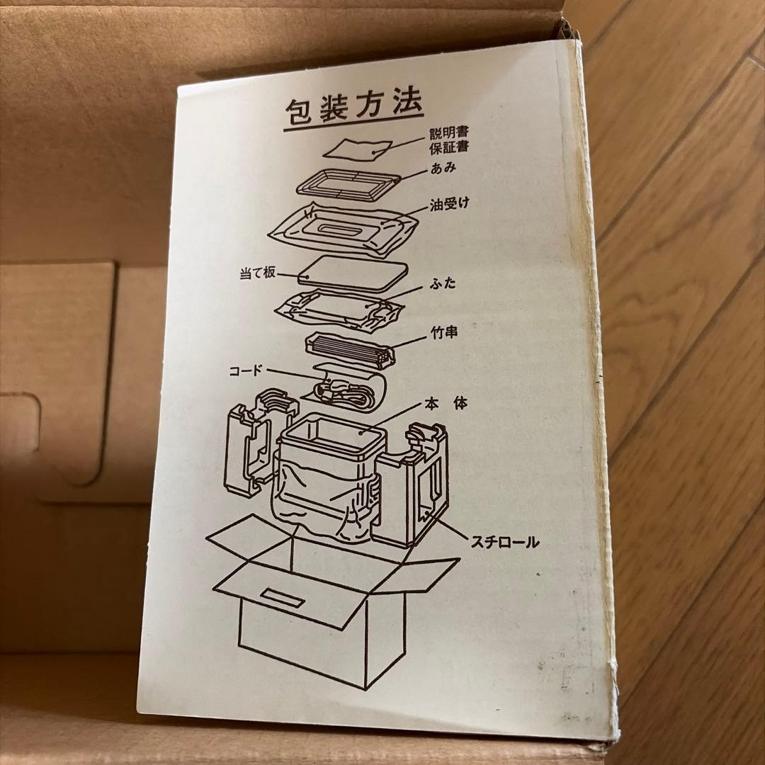 National キッチンフライヤーNF-F150-R