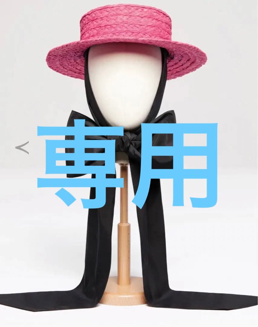 専用/ Patou(パトゥ)