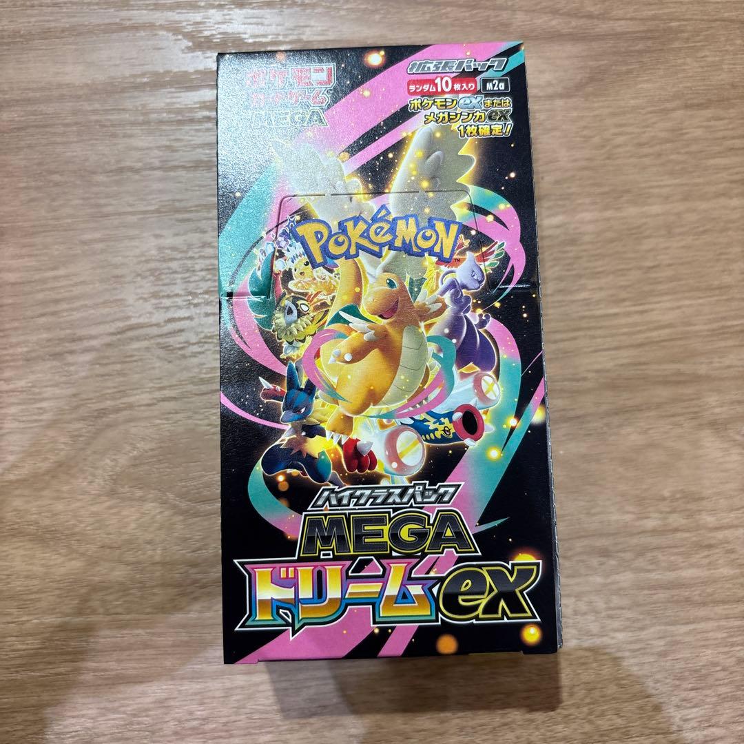 ハイクラスパックメガドリーム ex 1BOX シュリンクなし