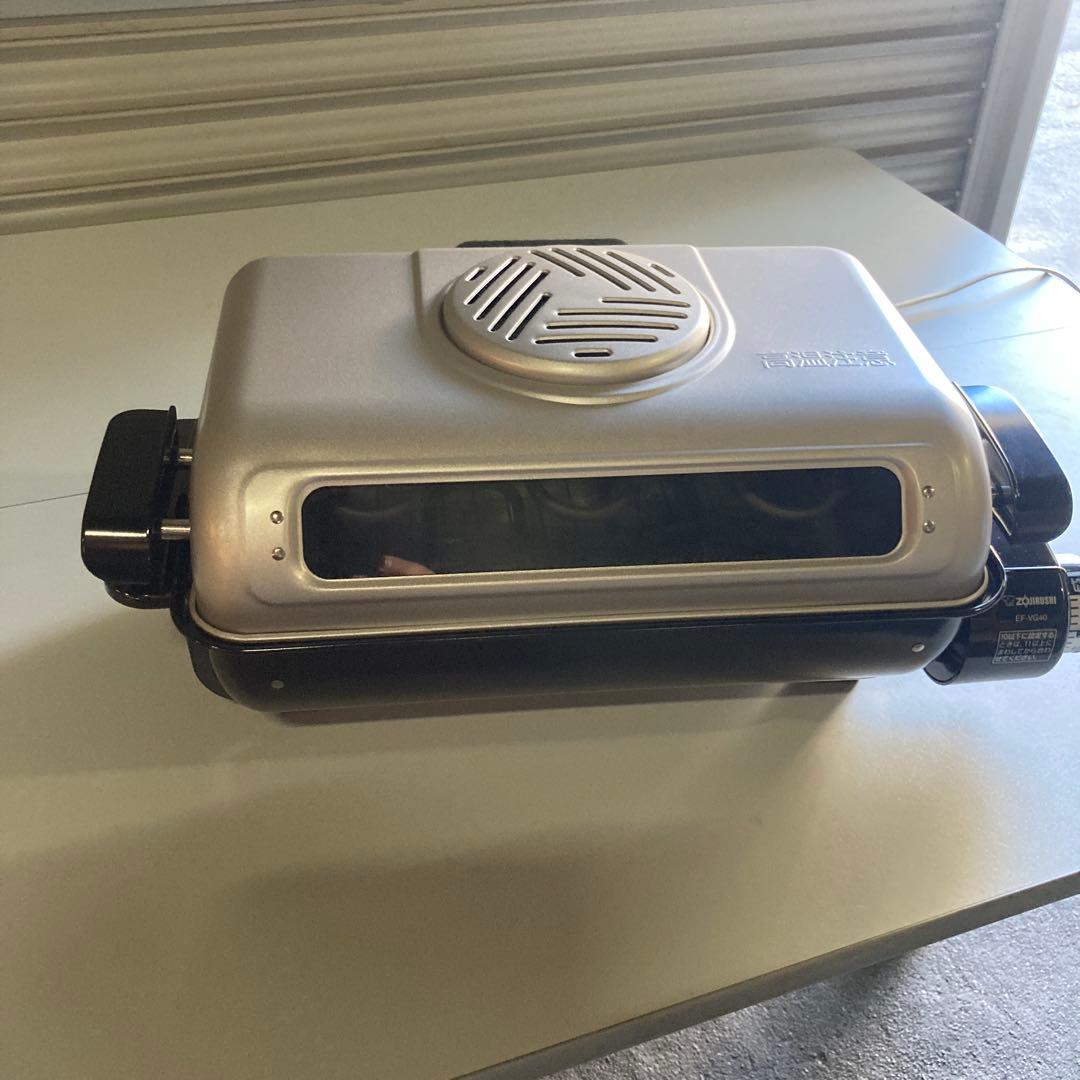 ZOJIRUSHI フィッシュロースター 両面焼き EF-VG40-SA