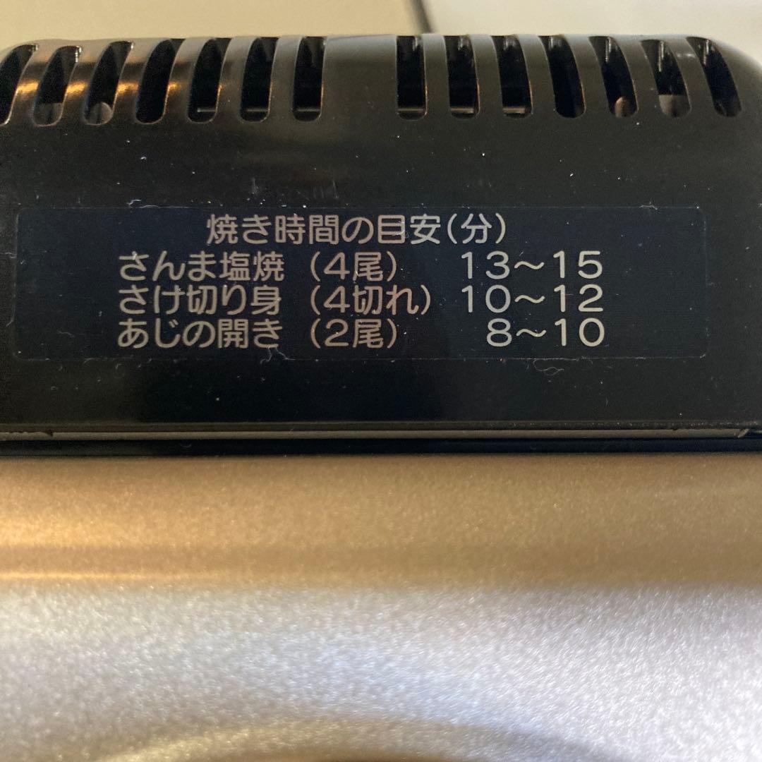 ZOJIRUSHI フィッシュロースター 両面焼き EF-VG40-SA