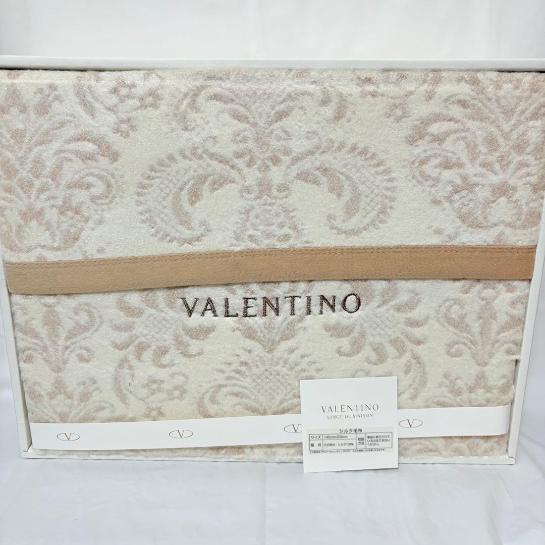 バレンティノ　シルク100高級毛布　140×200cm