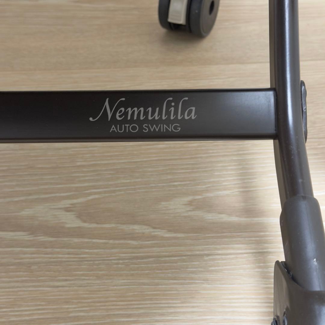 コンビ ホワイトレーベル ネムリラAT オートスウィング