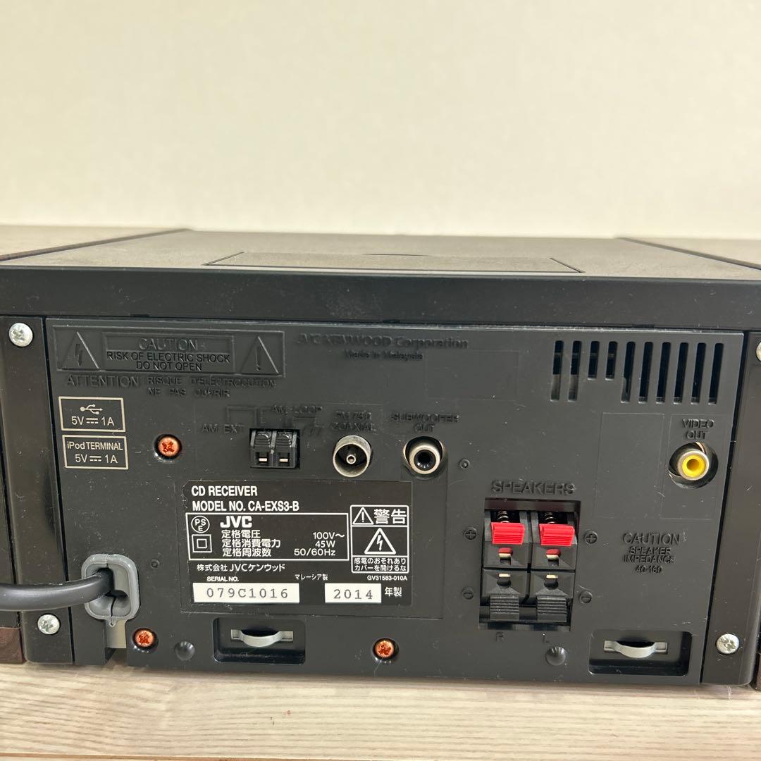 JVC CA-EXS3 CDプレーヤー USB接続オーディオシステム