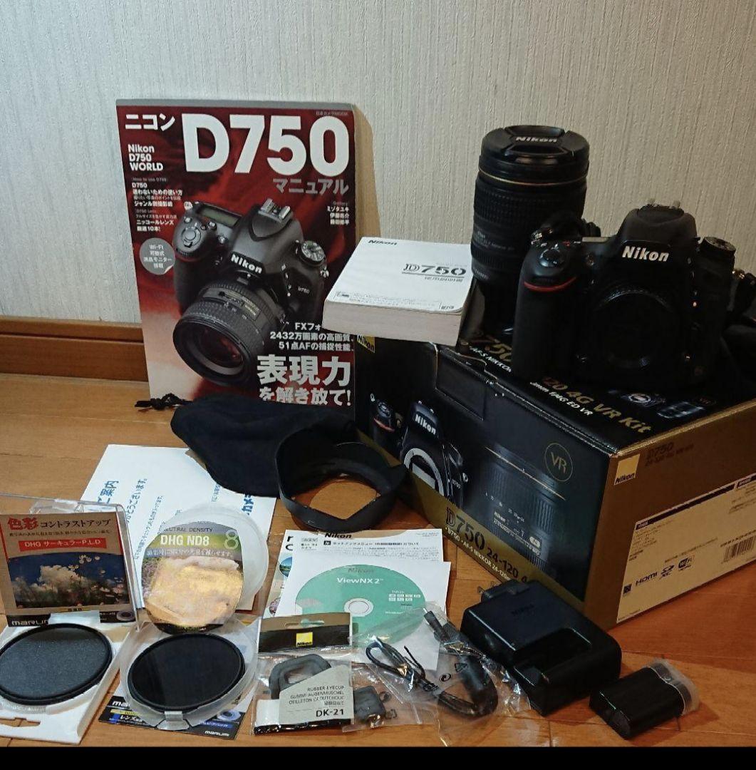 Nikon D750 24-120 VR レンズキット