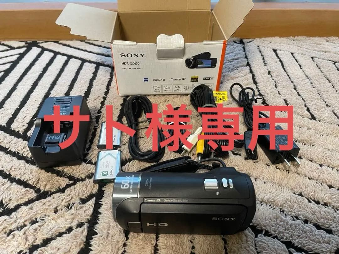 SONY HDR-CX470 ハンディカム 本体