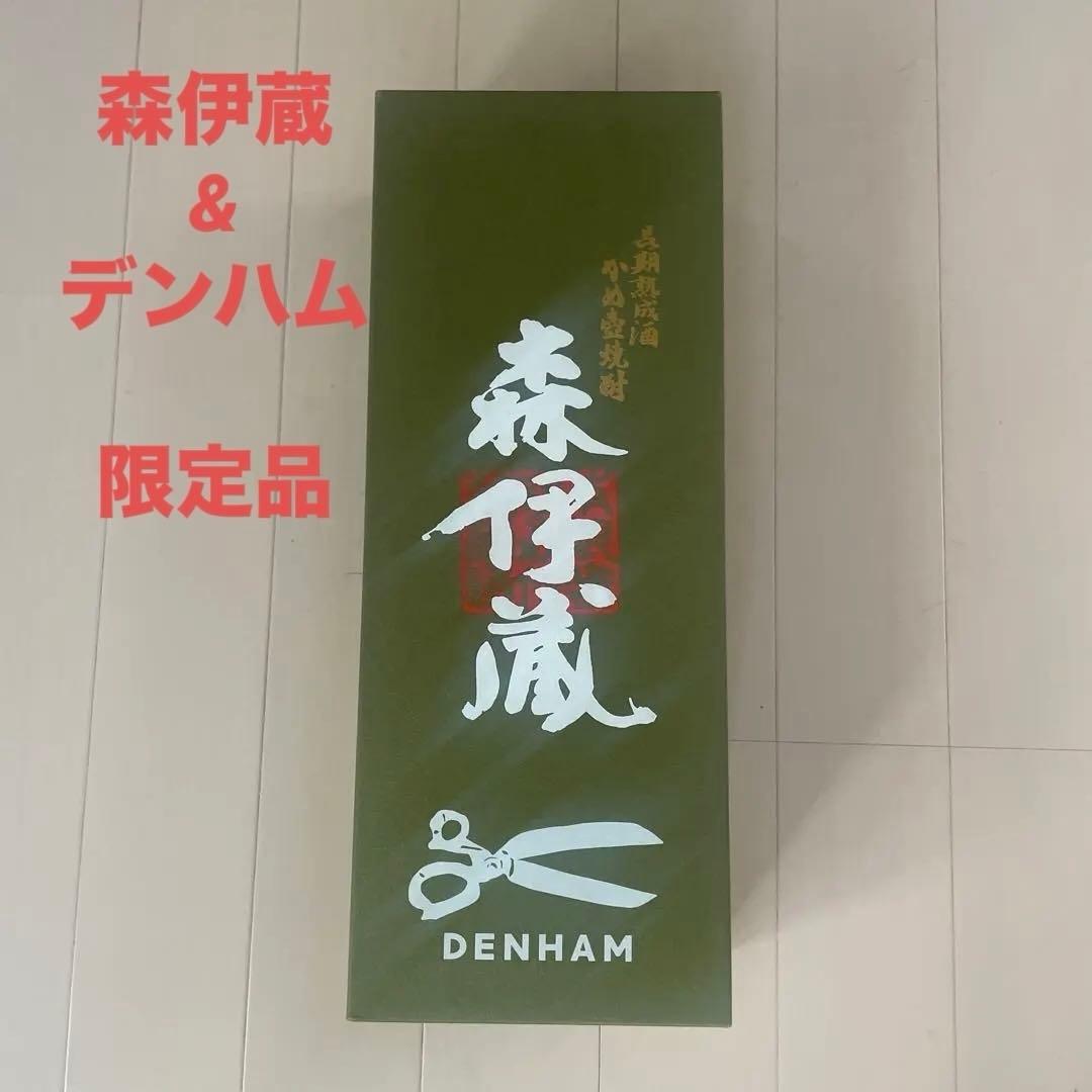「森伊蔵720ml 」「DENHAMデンハム」異業種コラボ　焼酎のみ