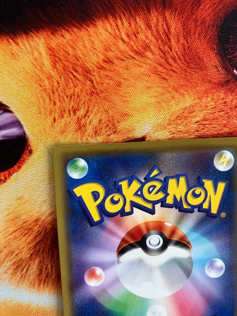 ポケモンカード リーリエの全力 ルチアのアピール