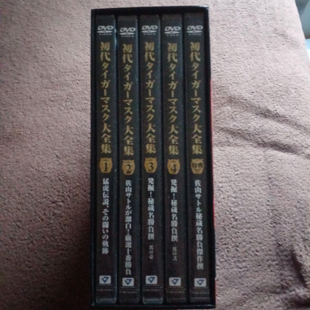 初代タイガーマスク大全集～奇跡の四次元プロレス1981-1983～完全保存盤 …