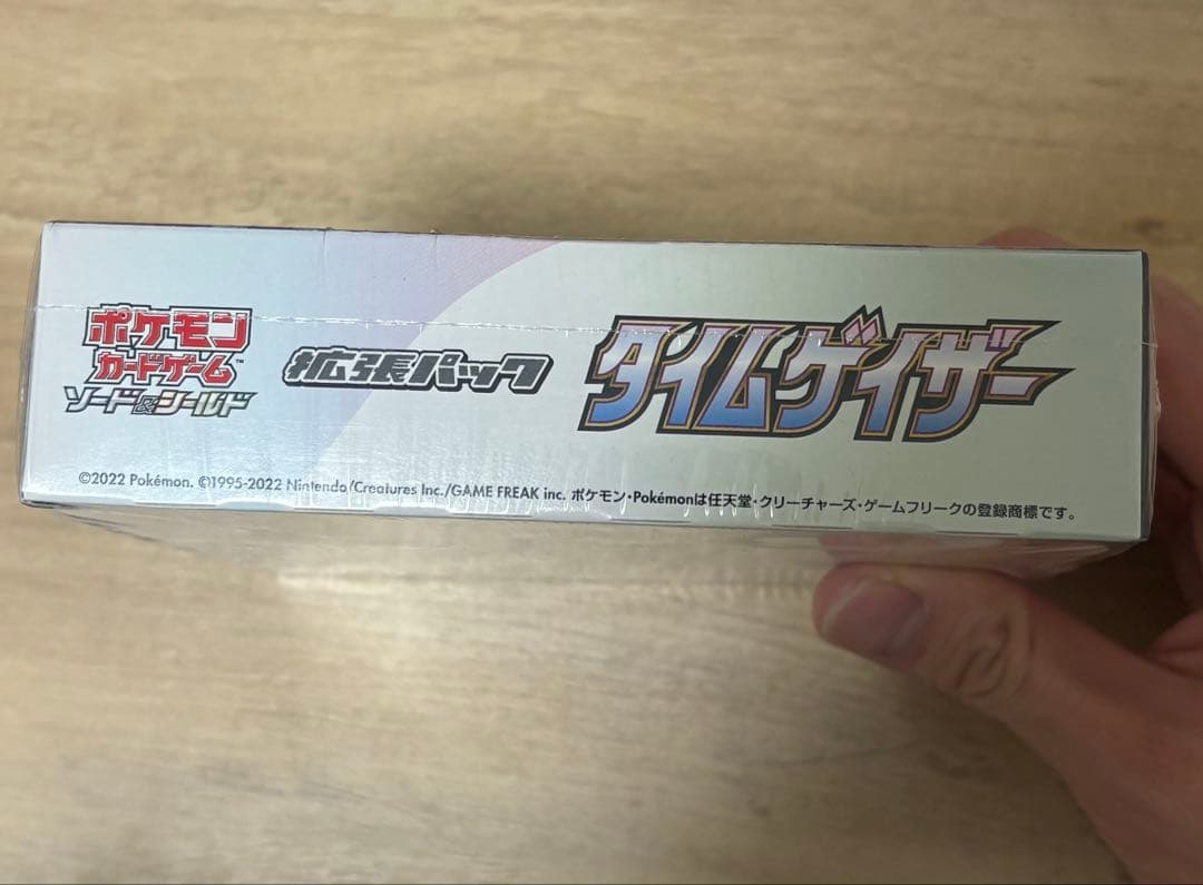 タイムゲイザー　BOX 新品未開封　シュリンク付き