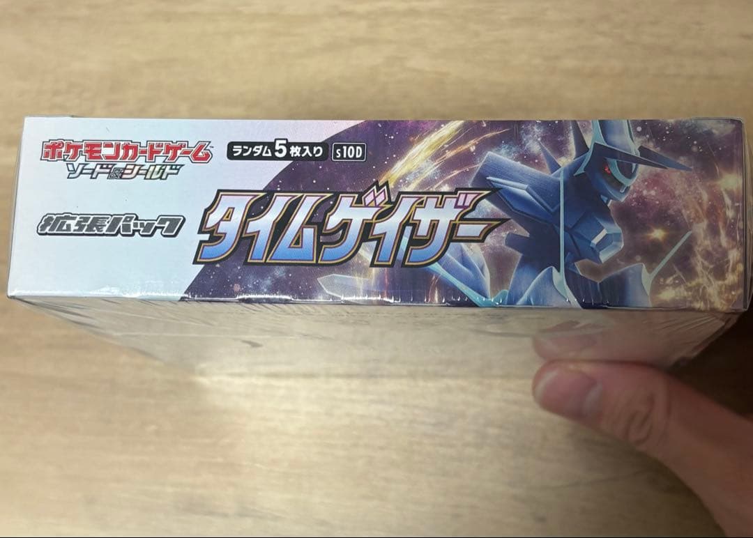 タイムゲイザー　BOX 新品未開封　シュリンク付き