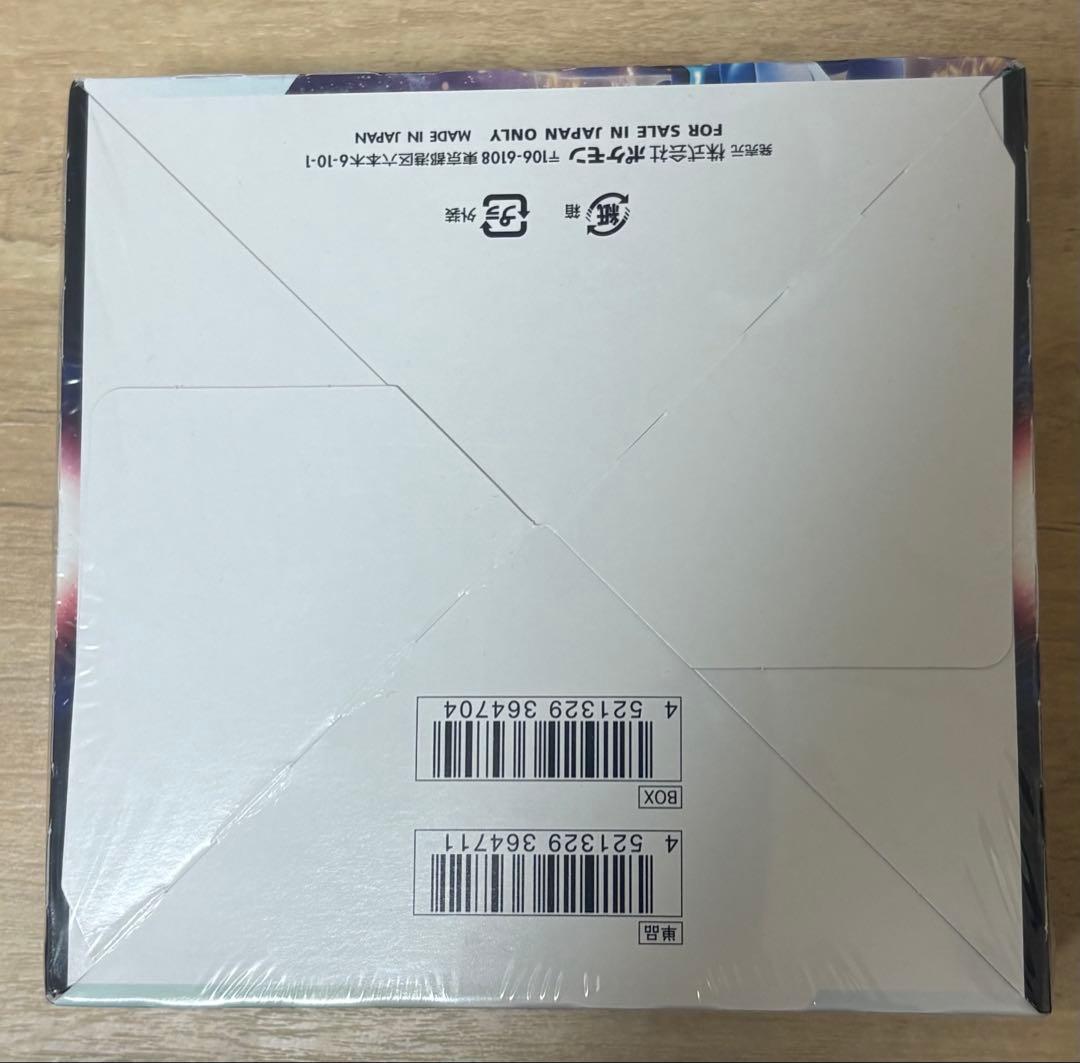 タイムゲイザー　BOX 新品未開封　シュリンク付き