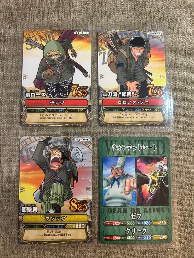 ワンピーベリーマッチ　メモリアルマッチシート2 6種まとめ売り