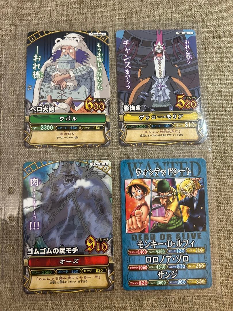ワンピーベリーマッチ　メモリアルマッチシート2 6種まとめ売り