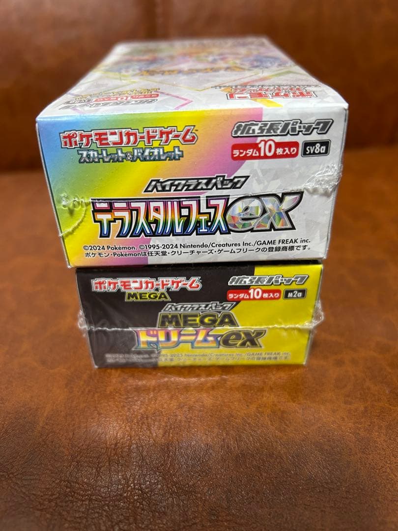 テラスタルフェス ex 1BOX メガドリームex 1BOXシュリンク付き