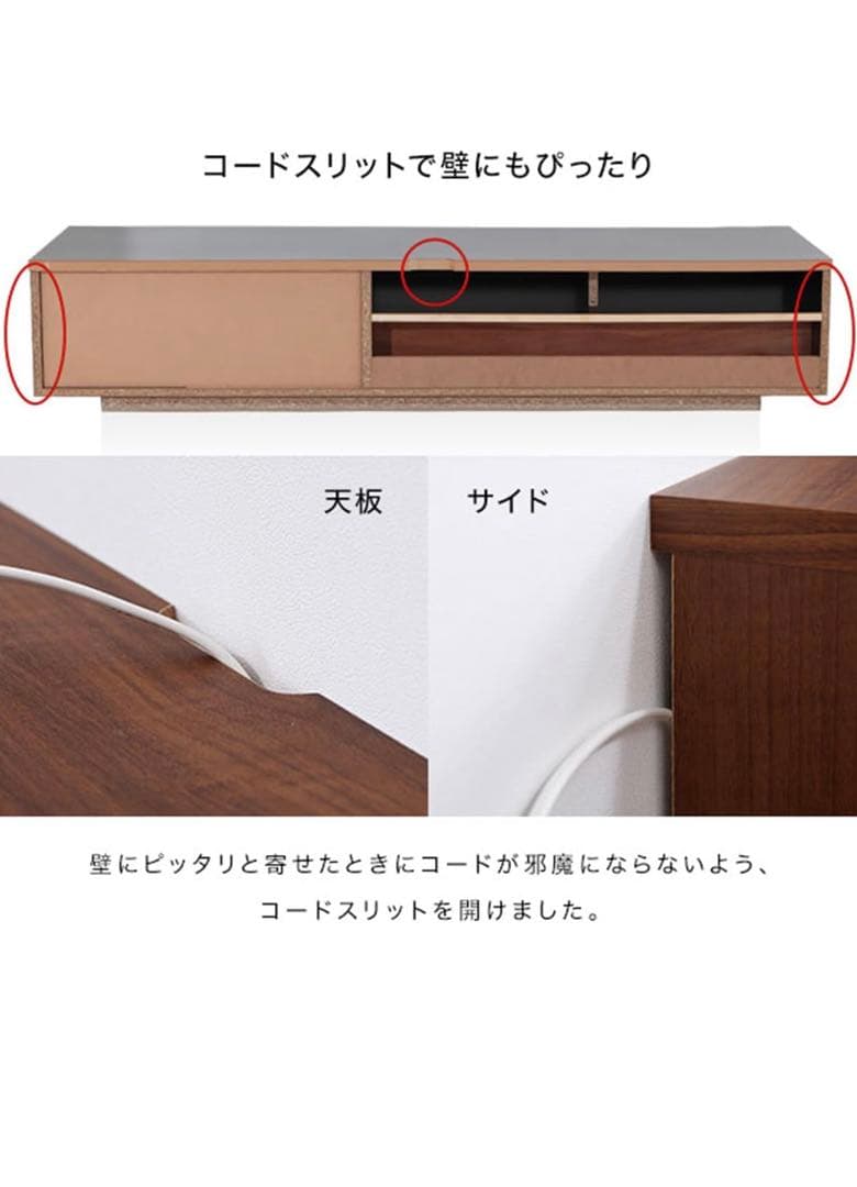 【3年使用】LOWYA ローテレビ台 幅180