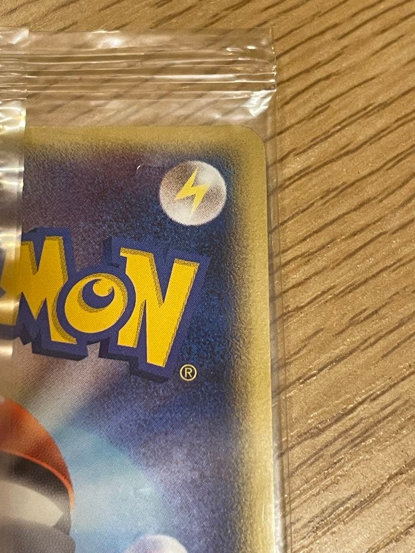 ポケパークのアチャモ　未開封