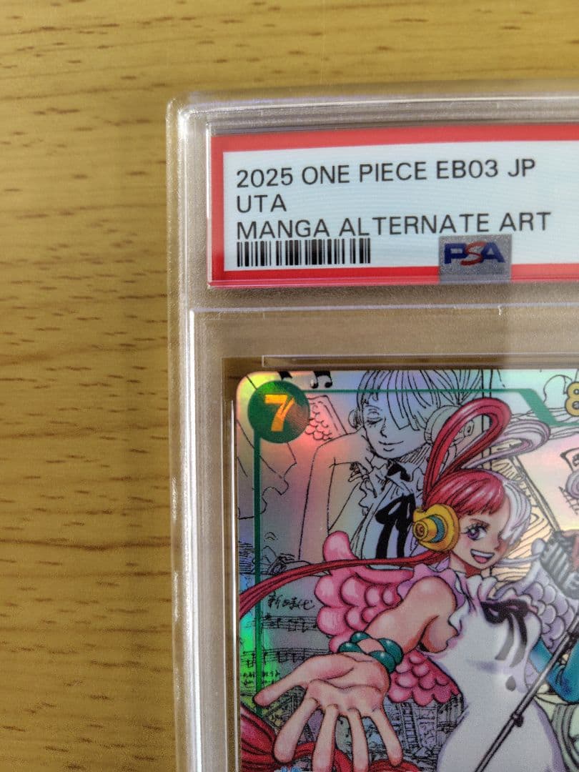 【最安値】ヒロインズエディション ウタ コミックパラレル(コミパラ) PSA9