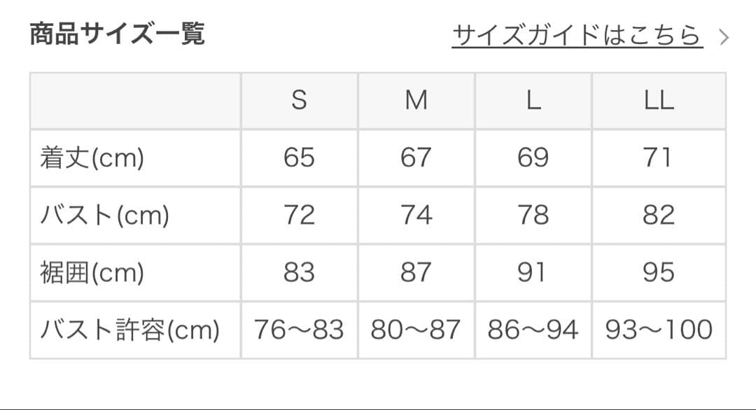 SUKALA フロントギャザークロスキャミソール