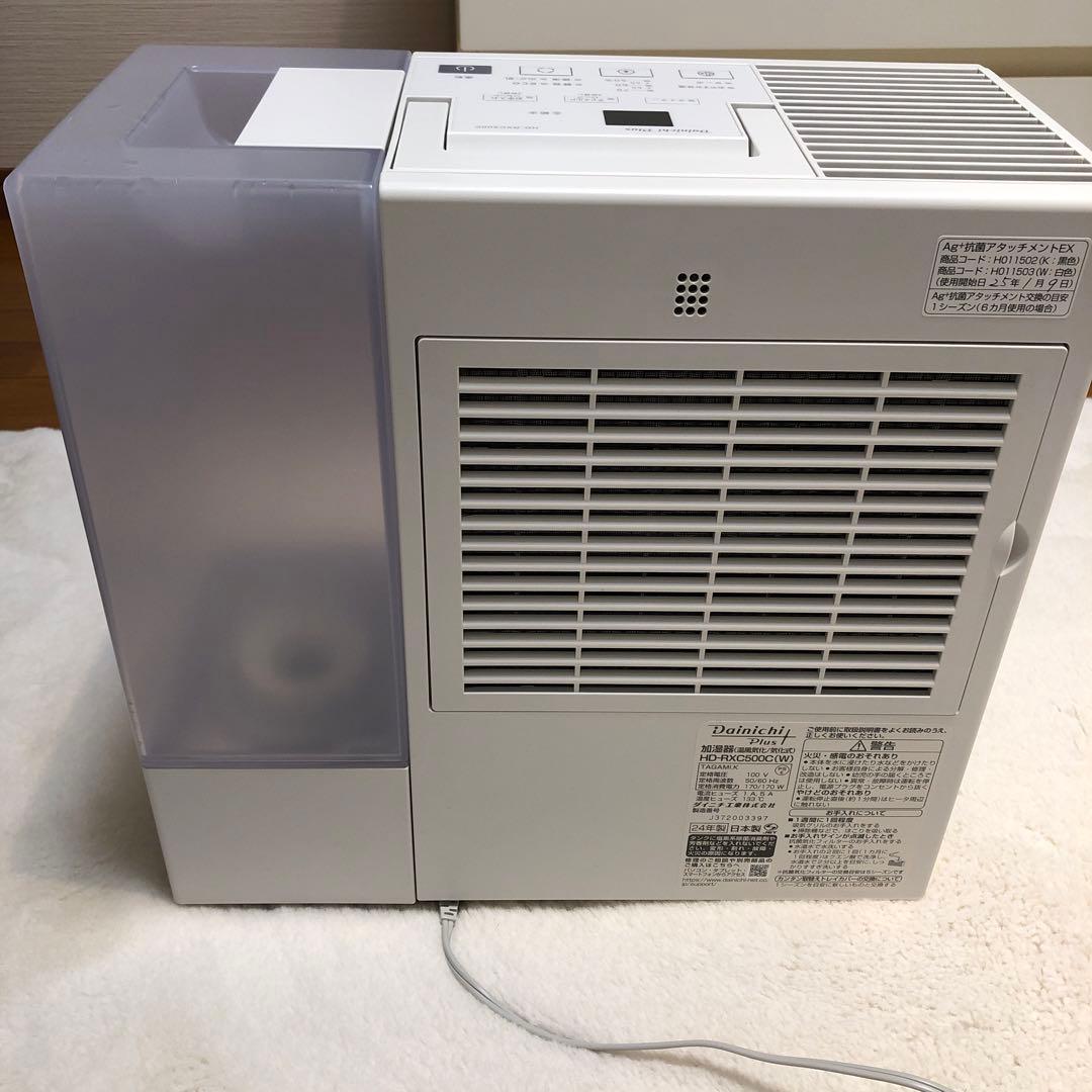 ダイニチ (Dainichi) 加湿器 ハイブリッド式 HD-RXC500C-W