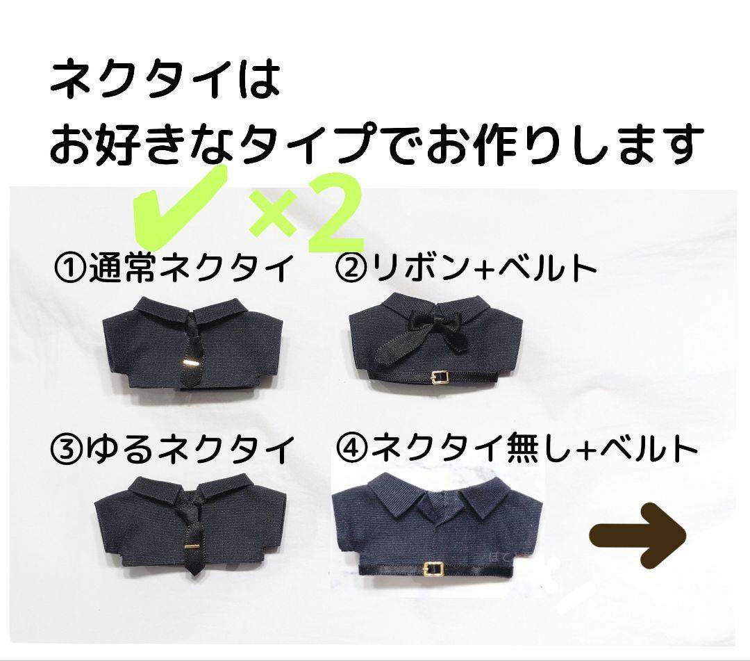 9/4◆U-Mi◆Bジュエルdas×2