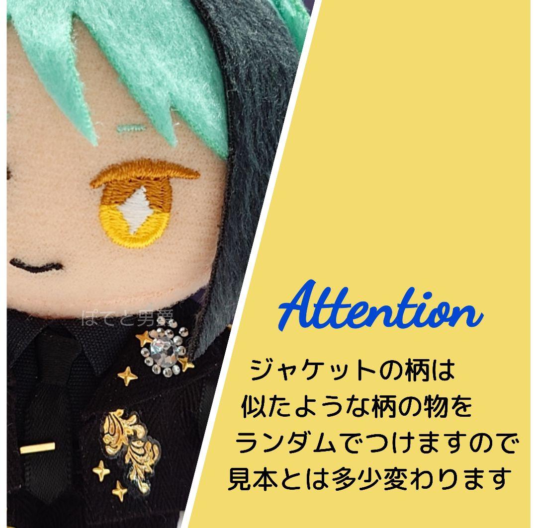 9/4◆U-Mi◆Bジュエルdas×2