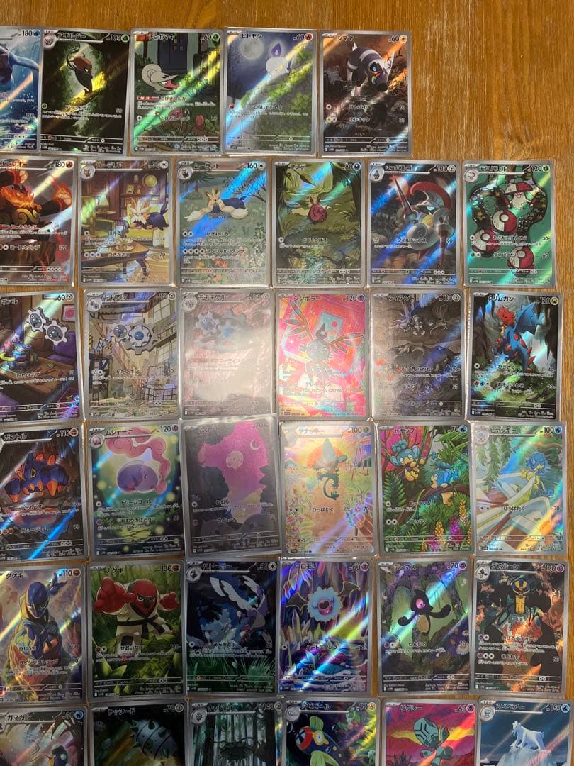 ポケモンカード ブラックボルト　ホワイトフレアAR 70枚