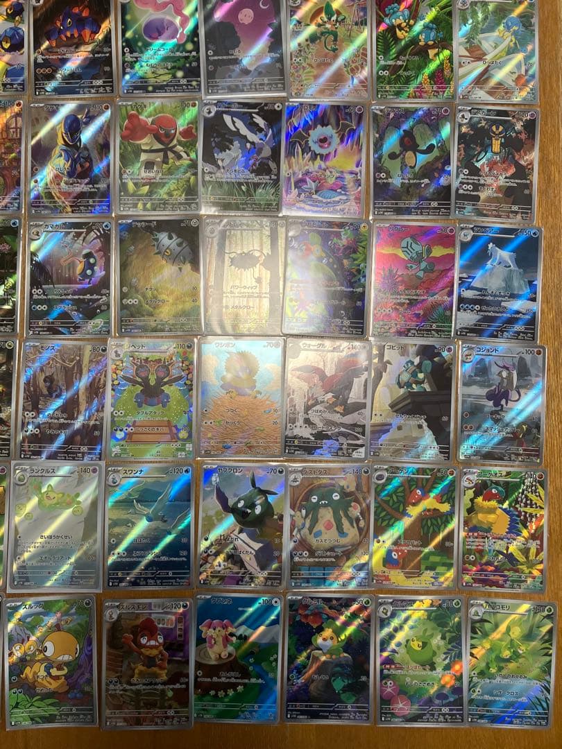 ポケモンカード ブラックボルト　ホワイトフレアAR 70枚