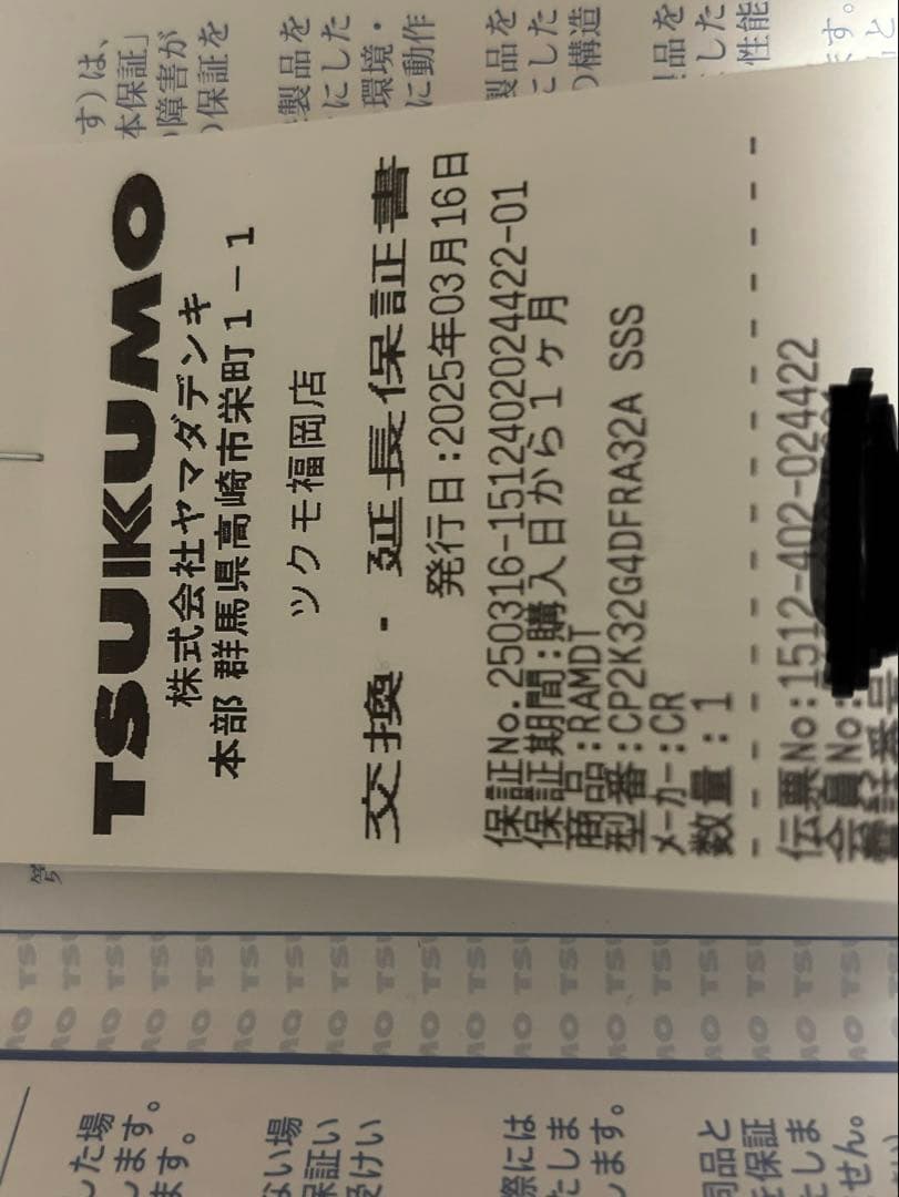 【美品】 Crucial DDR4Pro 3200 64GB (32GBx2)