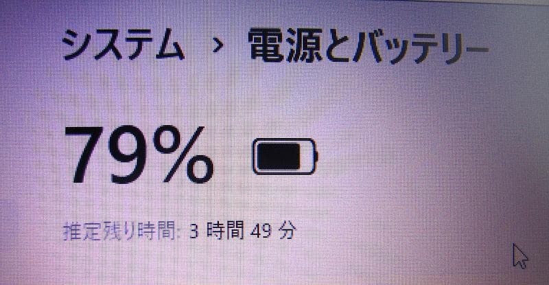 ③！S級美品！東芝！B65M 8世代 i5 SSD 16GB Office