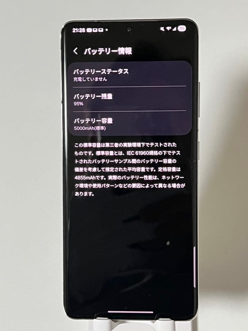 Samsung Galaxy S21 Ultra 本体