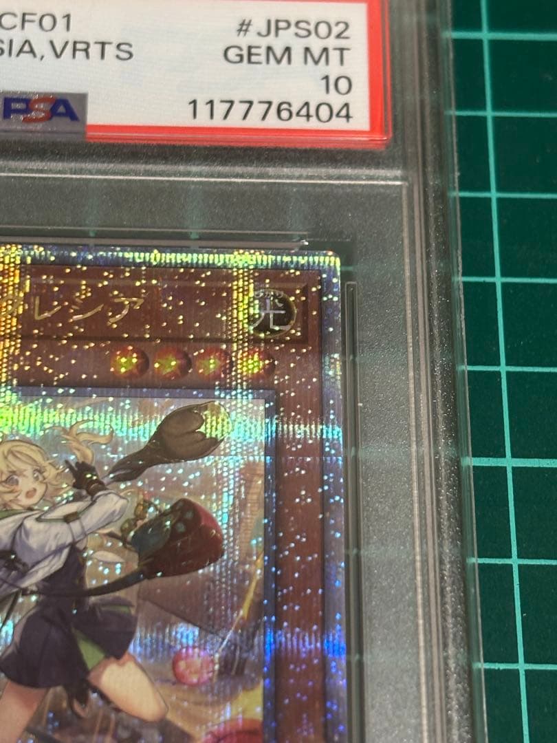 白の聖女エクレシア25th　絵違い　PSA10