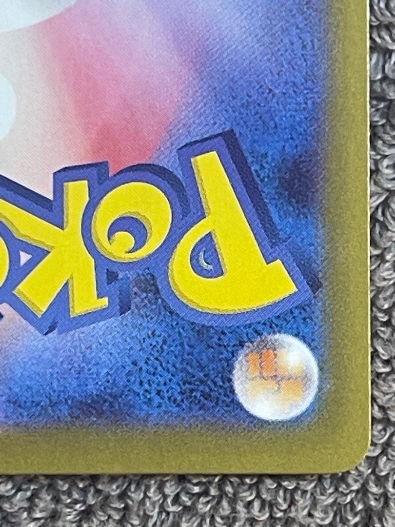 カラスバ　sr ボスの指令