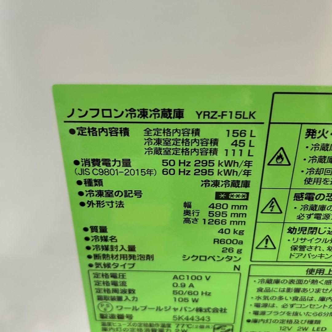 554 ブラックカラーセット　冷蔵庫　小型　洗濯機　一人暮らし　大人気　保証込み