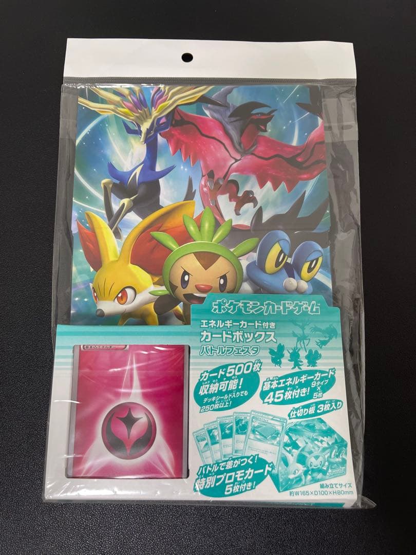 ハーフデッキケース　3点　＋カードボックスまとめ売り xy