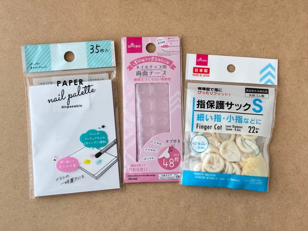 【美品】ジェルネイル用品 まとめ売り ライト付き バラ売り不可