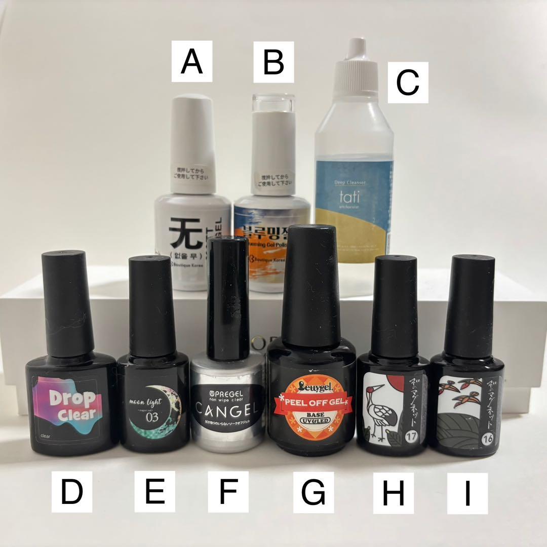 【美品】ジェルネイル用品 まとめ売り ライト付き バラ売り不可