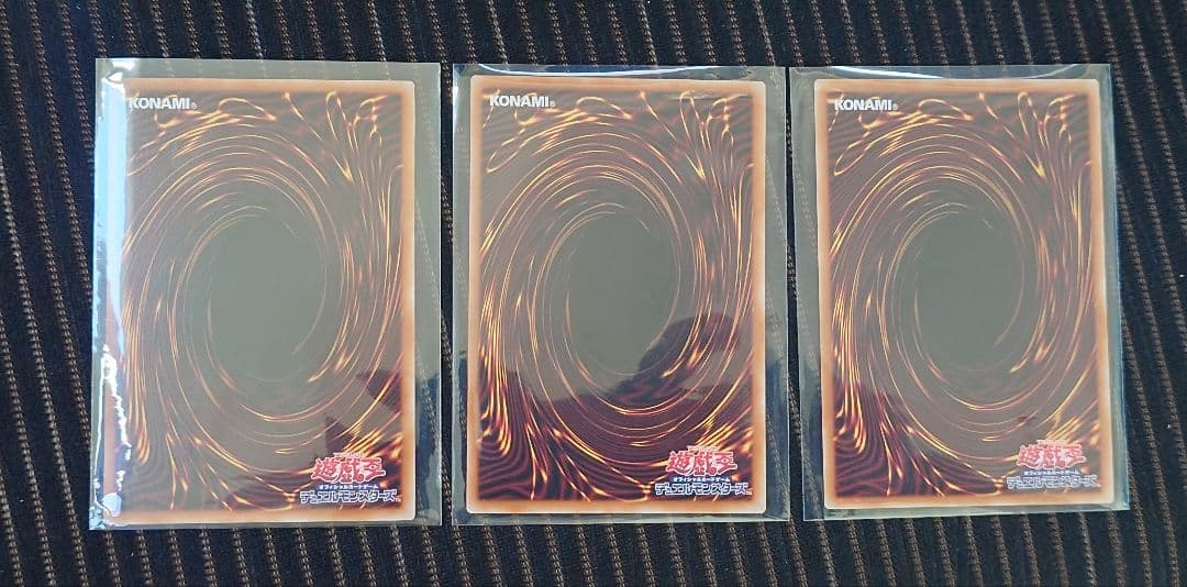 天羽々斬之巳剣 ミツルギ　ウルトラ2枚　シークレット1枚