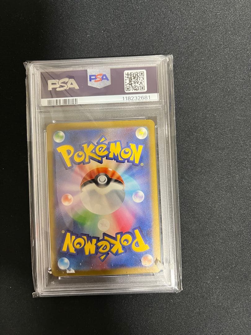 2023 POKÉMON CHARIZARD GEM MT 10